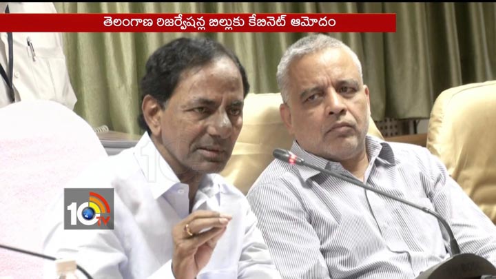 Telangana cabinet